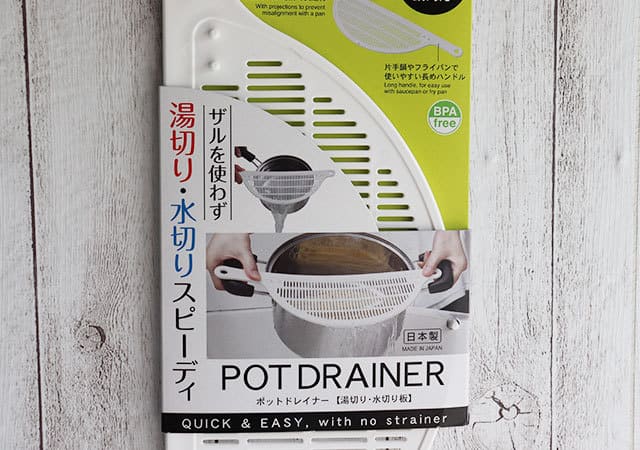 100円なのが信じられない!ダイソーのコレ便利だから使ってみて!お助けキッチングッズ