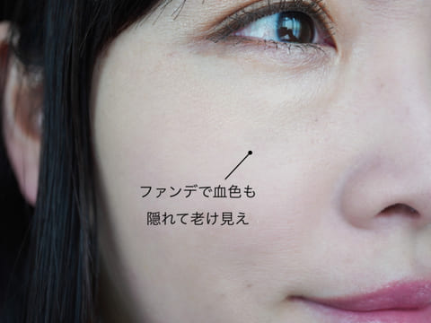 アラフォー女子は要注意!ナチュラルメイクのつもりが老け見えしちゃう…NGメイク3選