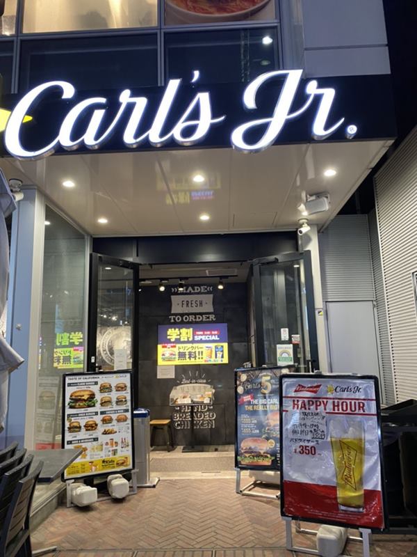 カールスジュニア