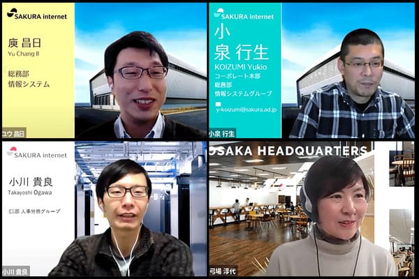 バックオフィスのお仕事。「リモートワーク前提」や「オフィス再構築」について聞く