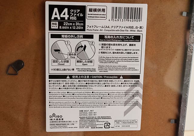 ダイソーに感謝しかない!実は使い道困ってました!つい買っちゃいがちなアレを活かせる神グッズ