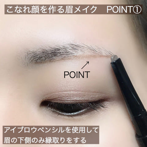 2大定番眉はコレ♡顔の印象がガラッと変わる!「こなれ今っぽ眉」&「正統派の美人眉」の作り方