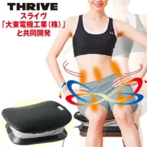 ぶるぶる振動マシンおすすめランキングTOP13!効果的な使い方も紹介!