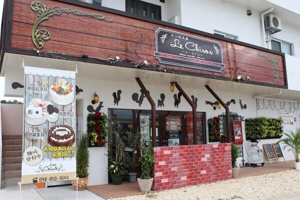 南風原エリアのケーキ屋おすすめ13選!イオン近くの誕生日に人気な店も!