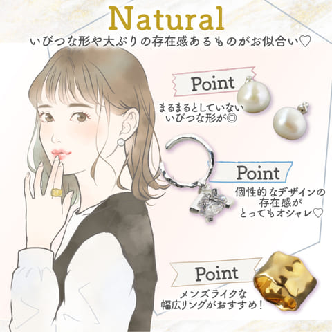 骨格診断でわかる!つけるだけでもっと美人になれる♡似合うアクセサリーの選び方