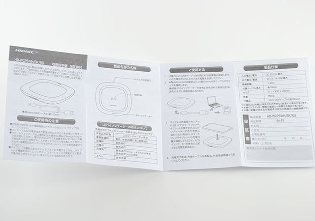 500円で保証書付き?!キャンドゥをハシゴしてでも絶対欲しい!家電製品が爆売れ中