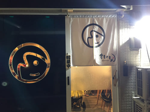 元住吉駅の寿司屋おすすめ5選!駅前の高コスパ人気店や隠れた名店も!
