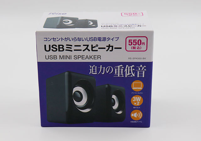 キャンドゥさん!コレ500円って家電屋さん泣かせだよ…!倍払っても欲しい神アイテム4選