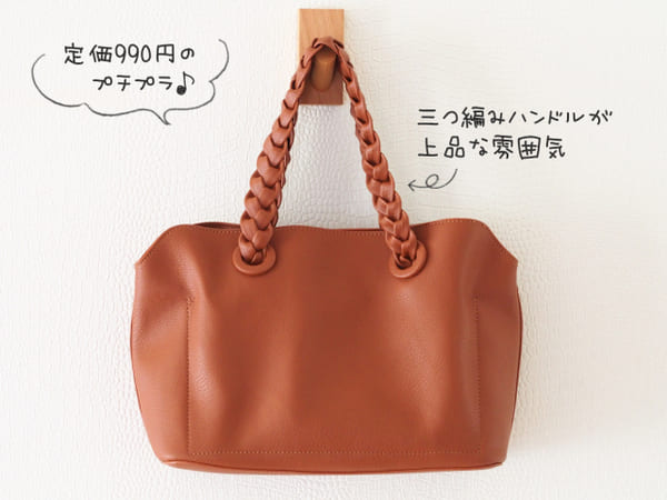 しまむらさん…コレ本当に値下げでいいの?見つけたらラッキー♡「お買い得商品」&秋コーデ3選1.jpg