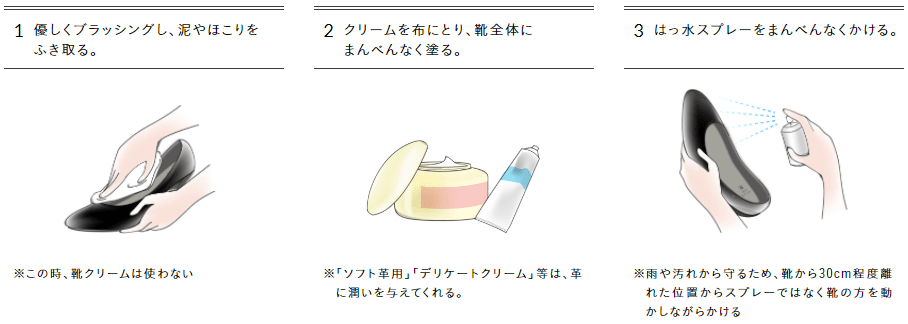9 月23日は「靴磨きの日」プロが教える靴の汚れ・ニオイのお手入れ法