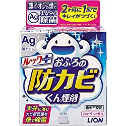 疲れてるときでもお風呂に入りたくなる方法10個!面倒くさいのはなぜ?