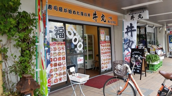西八王子駅の人気テイクアウト7選!おすすめランチや惣菜オードブルも!