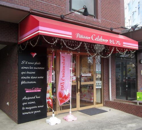 仙台市のマカロンが美味しい店17選!可愛くてギフトに人気な駅チカ店も!
