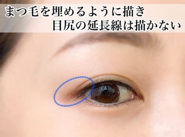 アイライナーの引き方変えたら垢抜ける♡リキッドアイライナーの今っぽな引き方3選