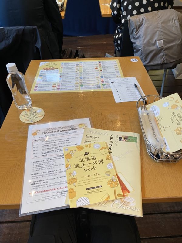 北海道地チーズ博 week
