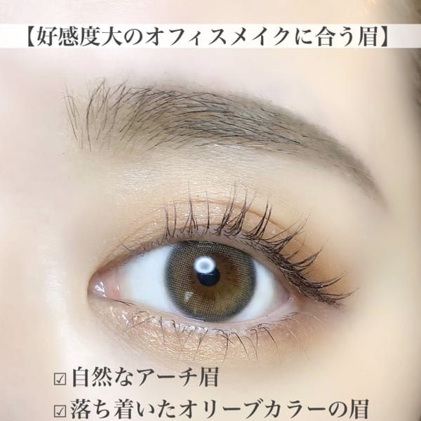 いつも同じ眉はNG!そのままマネすればすぐ垢抜け!アイメイク×眉メイクの黄金パターン3選