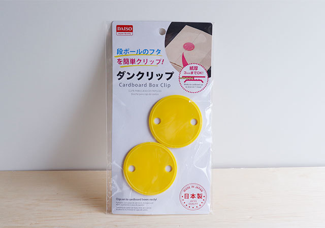 今すぐダイソーでこれ買って!この便利さは100均以上♡マニアの推しグッズ