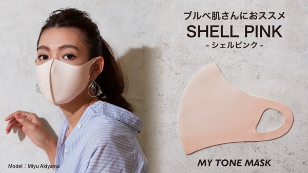 MY TONE MASK