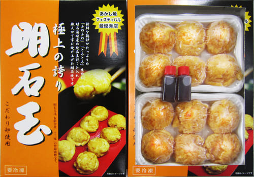 西明石駅の人気テイクアウト13選!おすすめランチやお弁当・お惣菜も!