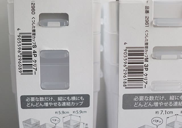 ダイソーで家事苦手さんの救世主見つけた…!収納も時短もって良いことしかない!便利グッズ1.jpg