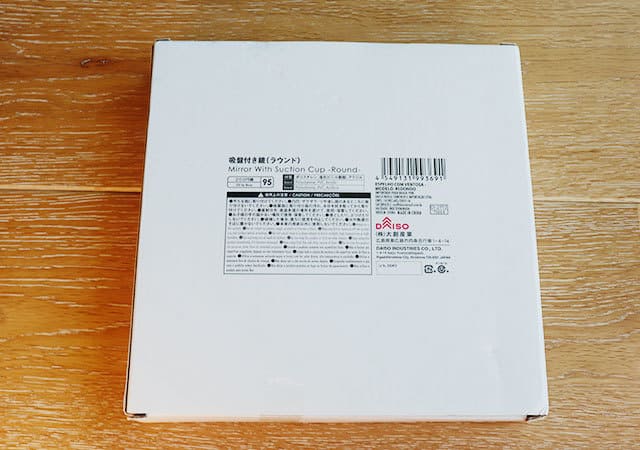 ダイソーさんがまたスゴイものを発明したよ!好きなところにペタっと貼るだけのアイディアグッズ