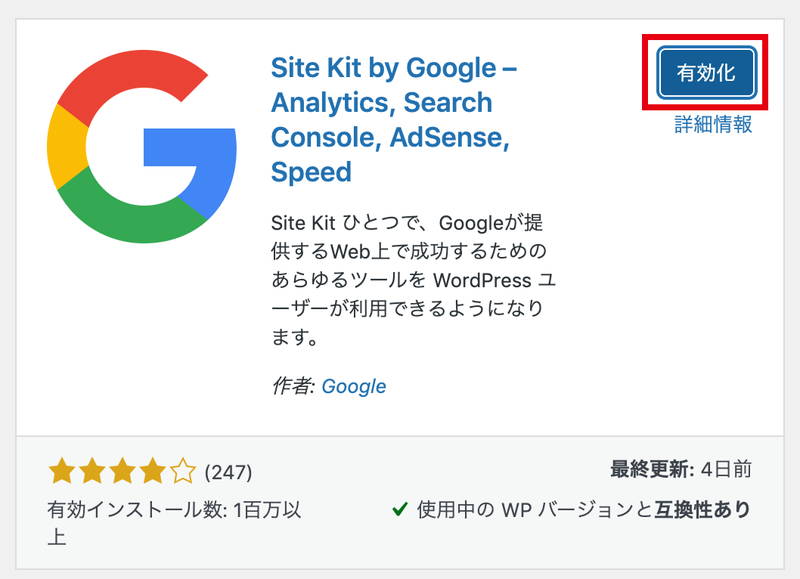 安全なWordPress運営のために。おさえておきたい設定とプラグイン