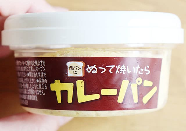 カルディへ急げ~!再現率がすごすぎてネットがざわついた♡幻グルメが入荷中!