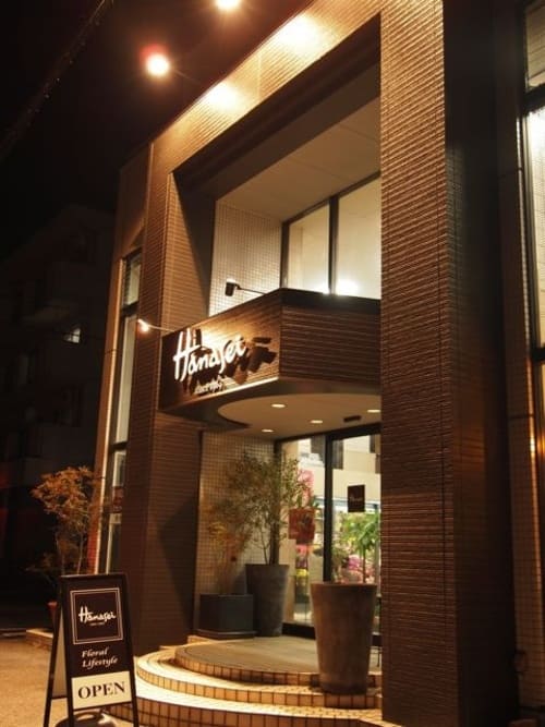 豊田市のおしゃれな花屋13選!便利な駅前店やアレンジ花束が人気な店も!