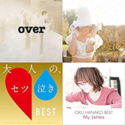 大失恋したときの立ち直り方ランキング