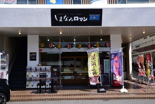 尾道市のテイクアウトおすすめ22選!人気店のランチやお弁当をお持ち帰り!