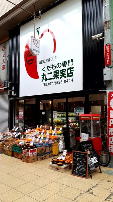 滋賀の絶品フルーツサンド7選!インスタ映えする人気店やテイクアウト店も!