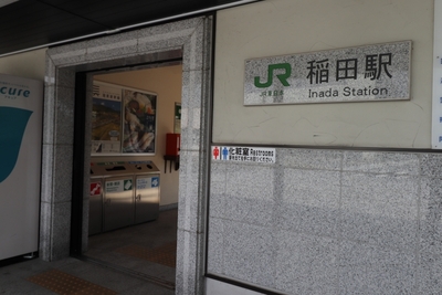 【茨城】絶景で人気の石切山脈だけではもったいない!石の町・稲田でおすすめのスポット8選1.jpg