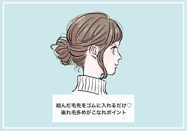 不器用さんでもできる♡ゴムとピンだけで作る「簡単ヘアアレンジ」