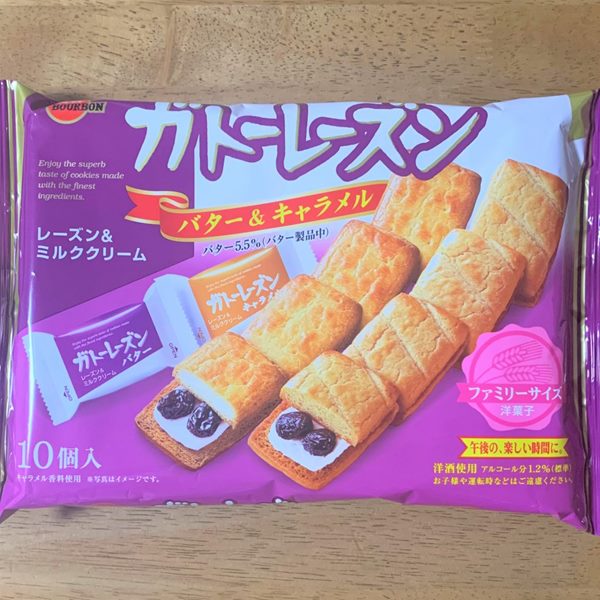 ブルボン,ガトーレーズン