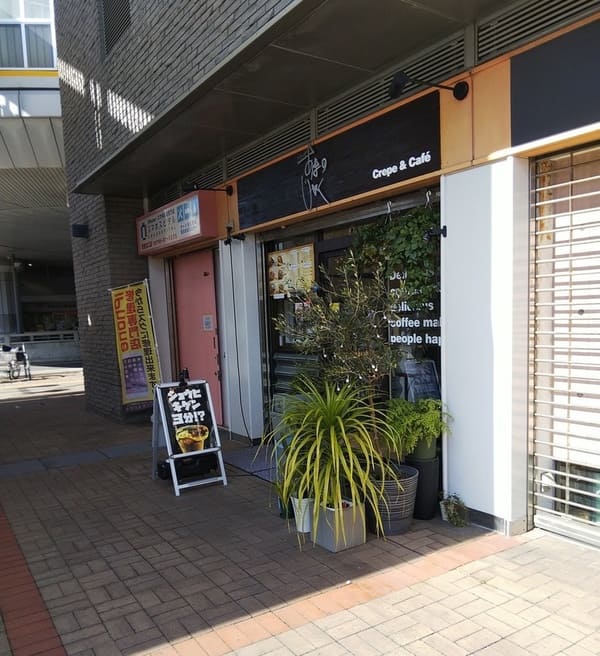 西宮市のクレープが美味しい店11選!駅前の人気店やカフェクレープも!
