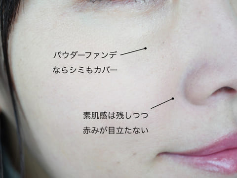 アラフォー女子は要注意!ナチュラルメイクのつもりが老け見えしちゃう…NGメイク3選