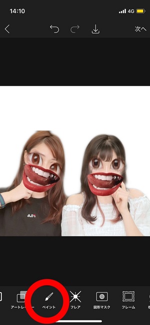 『APPTOPI』より引用