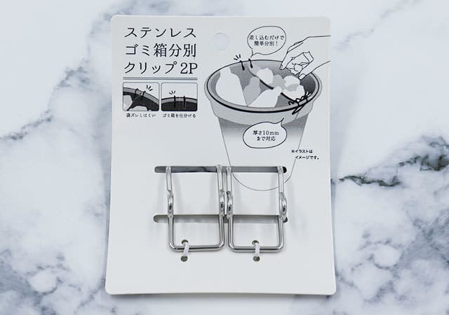 キャンドゥのコレ何か知ってる?面倒なアレを1つに!片付け苦手さんに激推しの便利グッズ