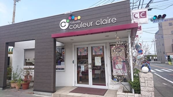 三島市のケーキ屋おすすめ13選!誕生日祝いや手土産に人気な駅チカ店も!