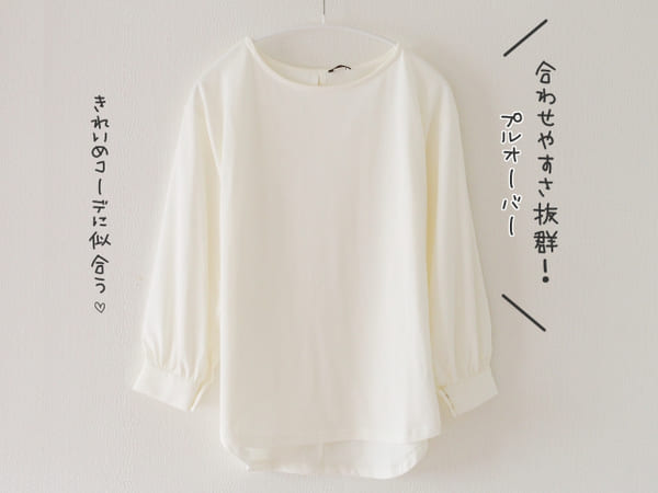 コレ買って損なし!しまむら×人気インフルエンサーコラボアイテム3選&春のキレイめコーデ術