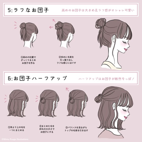 初心者さん、不器用さんでも簡単♡誰でも可愛くなれる「垢抜けヘアアレンジ」特集