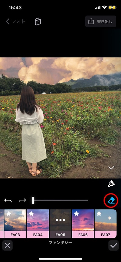 『APPTOPI』より引用
