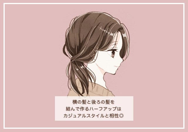 不器用さんでも簡単にできる♡結ぶだけの簡単ヘアアレンジ