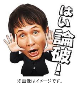 世界一わかりやすい「統計解析」の基本~有意水準と有意確率(P値)とは~