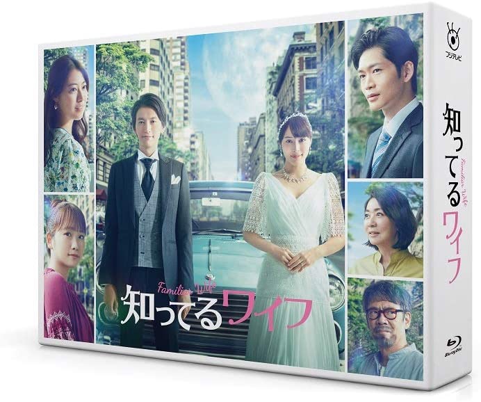 松下洸平のハマり役ランキング