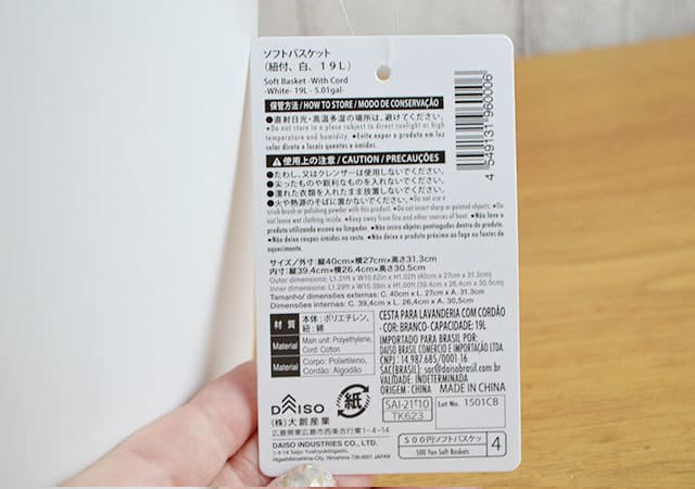 またダイソーさんか!コレ500円はさすがに…安すぎ♡収納にもお出かけにも使える神アイテム