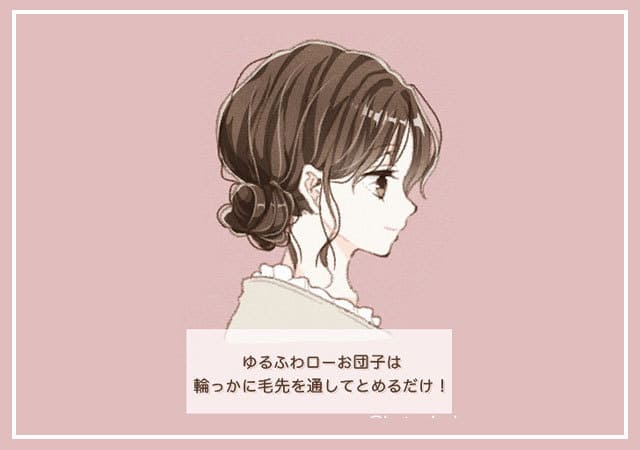 不器用さんでも簡単にできる♡結ぶだけの簡単ヘアアレンジ