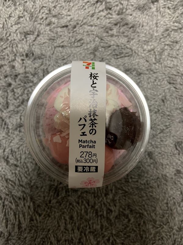 桜と宇治抹茶のパフェ