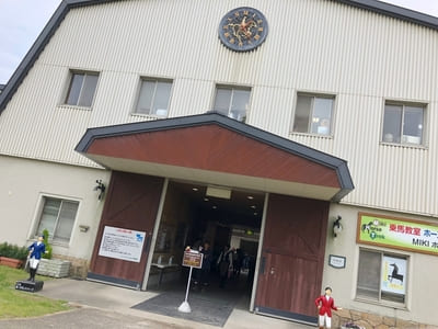 大人から子供まで自然や馬と遊べる!三木ホースランドパーク【神戸】1.jpg