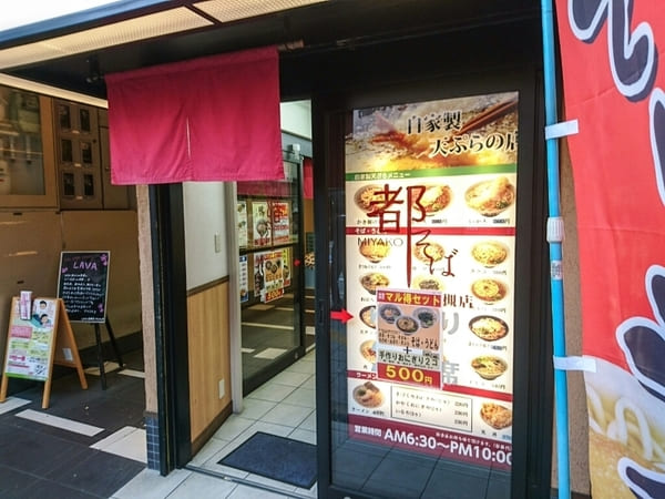 高槻の人気モーニング13選!駅前のおしゃれカフェ朝食や早朝営業店も!